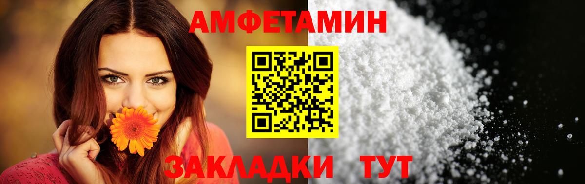 АМФ Premium Саратов