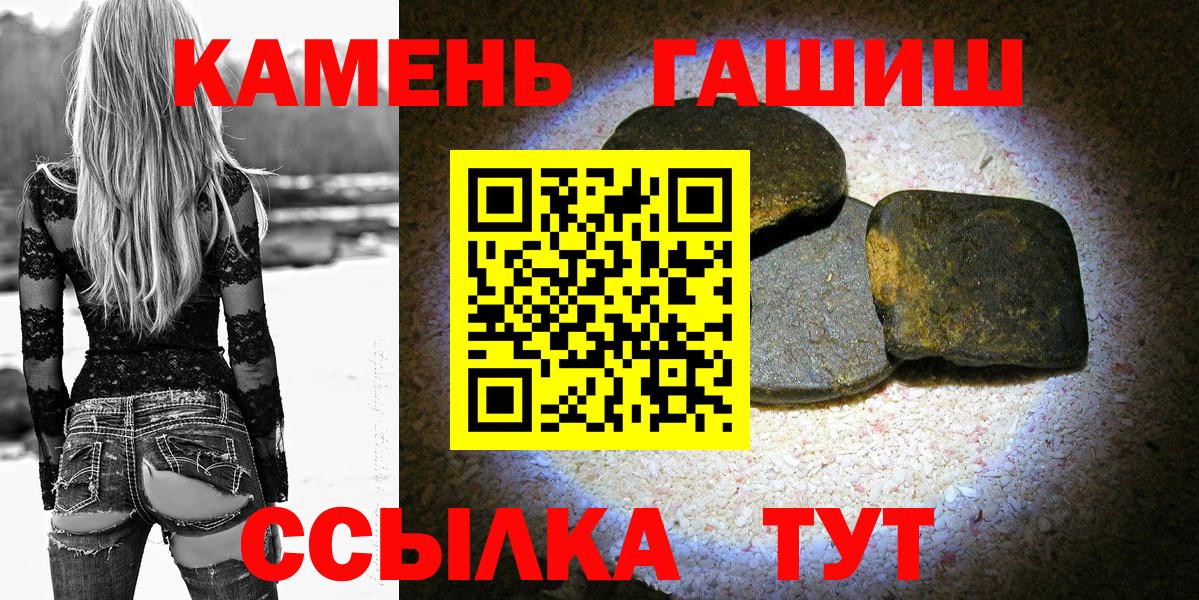 ГАШ Изолятор Саратов