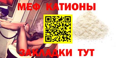 мефедрон Можга