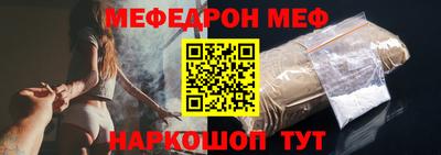 ешки Моздок