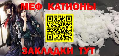 мефедрон Можга