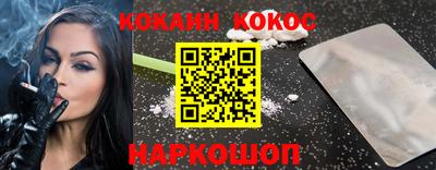 spice Нальчик