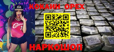 мяу мяу кристалл Можайск