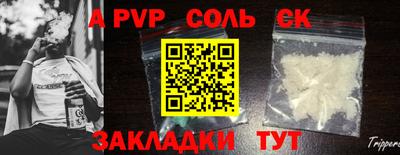 мяу мяу кристалл Можайск