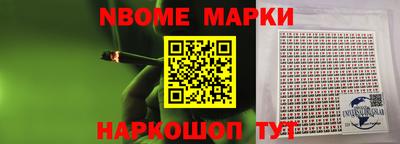 мяу мяу кристалл Можайск