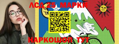 ГАЛЛЮЦИНОГЕННЫЕ ГРИБЫ Наро-Фоминск