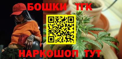 мефедрон Можга