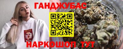 мефедрон Можга