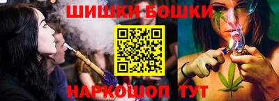 ГАЛЛЮЦИНОГЕННЫЕ ГРИБЫ Наро-Фоминск