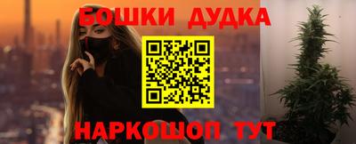 мефедрон Можга