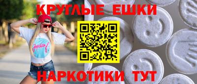 ешки Моздок