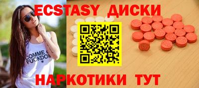 мяу мяу кристалл Можайск