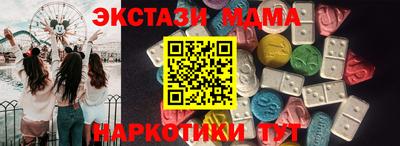 мефедрон Можга