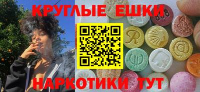 ешки Моздок
