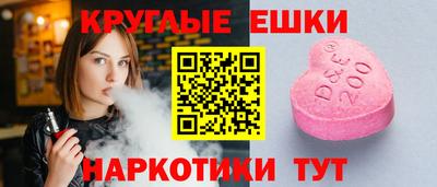 мяу мяу кристалл Можайск
