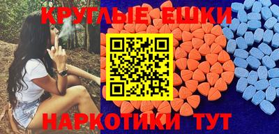 ГАЛЛЮЦИНОГЕННЫЕ ГРИБЫ Нарткала