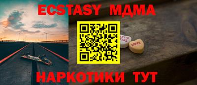 spice Нальчик