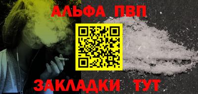 мефедрон Можга
