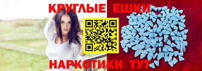 ешки Моздок