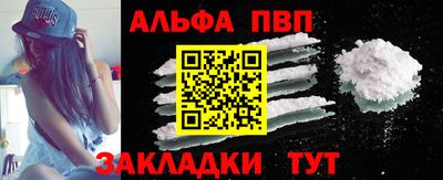 мяу мяу кристалл Можайск