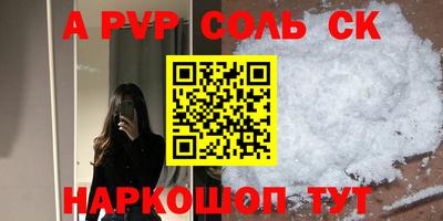 ГАЛЛЮЦИНОГЕННЫЕ ГРИБЫ Наро-Фоминск
