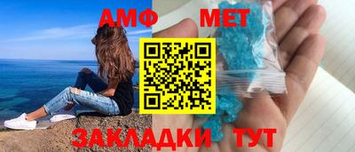 spice Нальчик