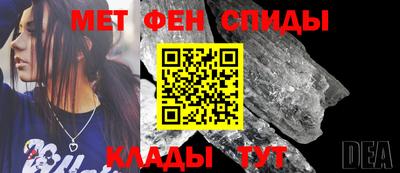 мефедрон Можга