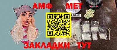 мяу мяу кристалл Можайск
