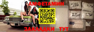 мяу мяу кристалл Можайск