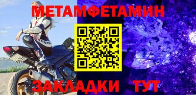 ешки Моздок