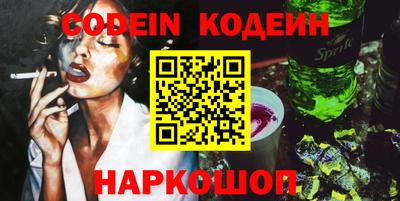 spice Нальчик