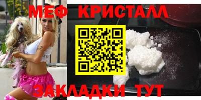 ГАЛЛЮЦИНОГЕННЫЕ ГРИБЫ Наро-Фоминск