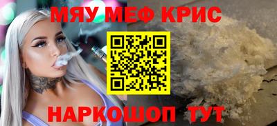 мефедрон Можга