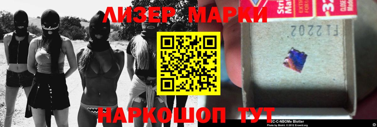Лсд 25 экстази кислота Саратов