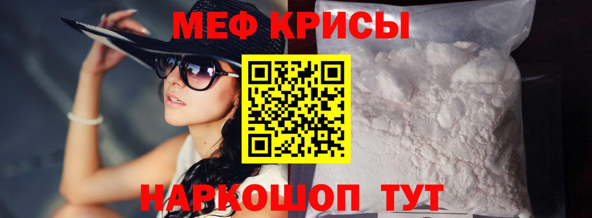 МЯУ-МЯУ 4 MMC  Вход с VPN  МЯУ-МЯУ  Меф  Саратов 