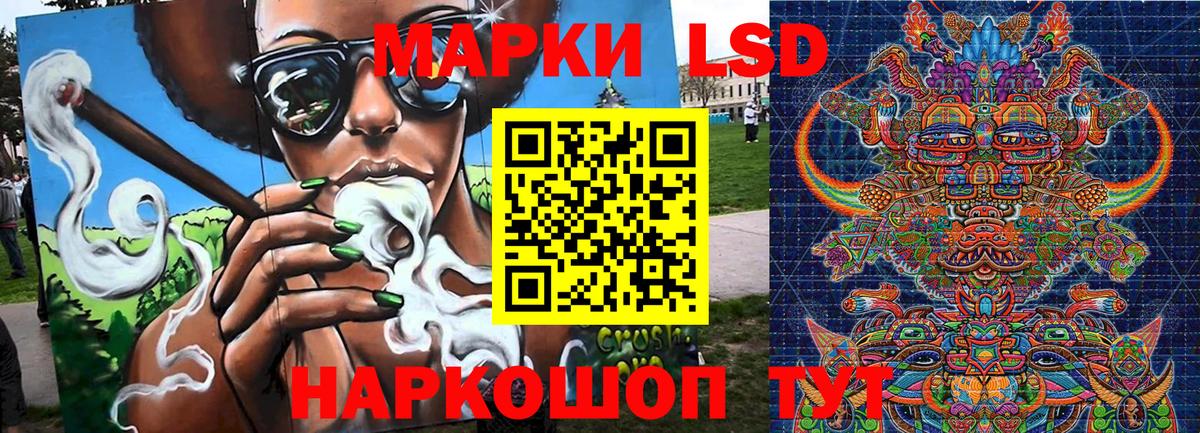Саратов  Наркотические марки 1500мкг  Наркотические марки 1500мкг  Вход с VPN 