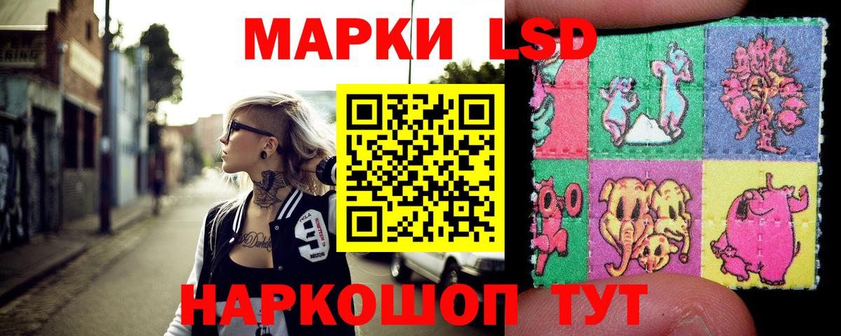 Марки 25I-NBOMe 1,5мг Саратов