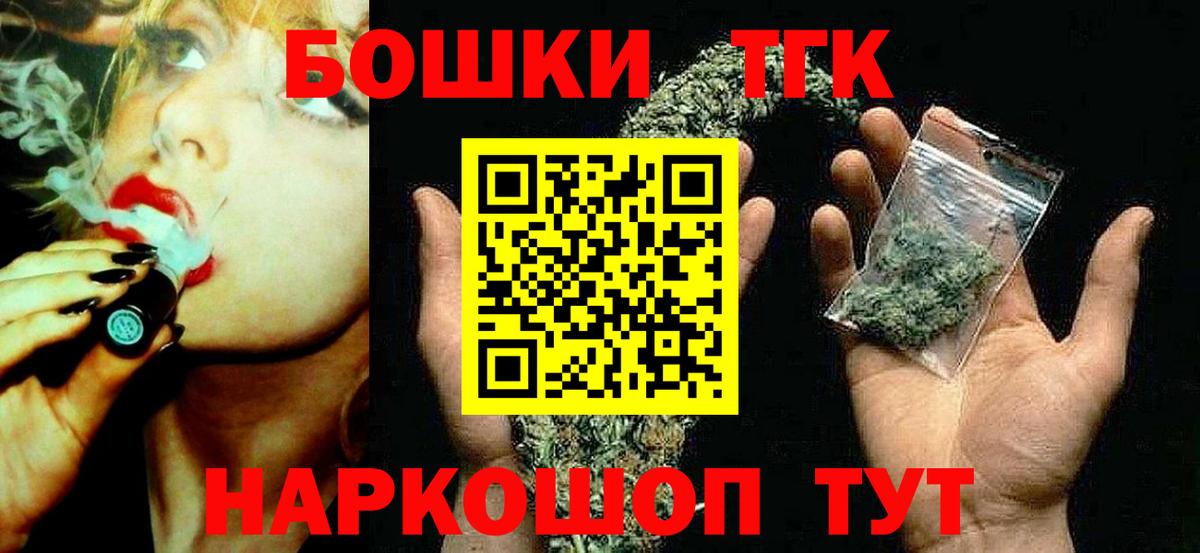 Бошки Шишки гибрид  МАРИХУАНА White Widow  Саратов  Вход с VPN 