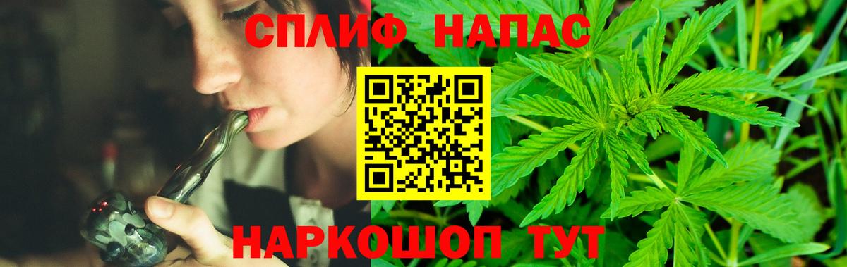 Бошки марихуана семена Саратов